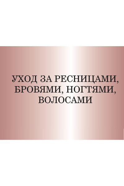   , , , 